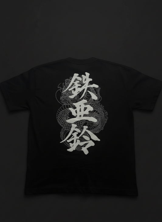 TSHIRT OVERSIZE NEGRA CHINESE